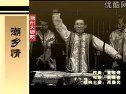 潮乡情 戏曲下载 - 经典潮剧《潮乡情》全本高清在线观看及MP3音频资源分享 潮乡情 戏曲下载 - 经典潮剧《潮乡情》全本高清在线观看及MP3音频资源分享