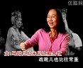 潮剧出征人在话别声中-辞郎洲选段