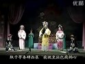 潮剧《徐九经升官记》 精彩剧情，知名演员演绎官场传奇下载