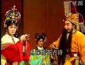 潮剧《汉文皇后》全集高清下载-经典戏曲剧目演员表及剧情介绍