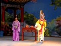 潮剧中秋赏景悦良辰 - 许佳娜主演潮剧经典片段