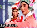 潮剧经典剧目《狄青出使》全集高清在线观看 - 戏曲下载网