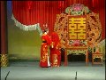 潮剧火烧听月楼选段