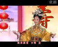 潮剧吉祥戏五福连