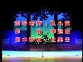 潮剧《忆十八相送》下载_陈学希主演经典潮剧选段_高清戏曲资源下载