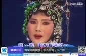 潮剧恩仇记全剧下载 - 广东潮剧院一团经典潮剧剧目下载