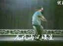 昆曲《千忠戮》 郑传鉴、周传瑛演绎的经典剧目，剧情扣人心弦，不容错过！