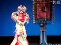 昆曲《鸳鸯笺·扈家庄》- 王悦丽主演 - 经典传统戏曲下载