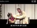 昆曲牡丹亭 离魂
