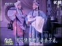 昆曲游园惊梦