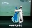 昆曲《断桥》 梅兰芳、姜妙香主演，经典爱情悲剧，精彩绝伦！下载