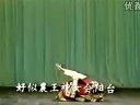 昆曲西厢记 佳期