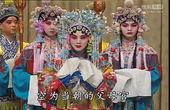 昆剧长生殿 马嵬惊变全剧 主演 蔡正仁 张静娴下载