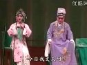 狮吼记