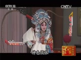 昆曲孽海记 思凡