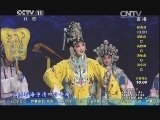昆剧临川四梦全集-上海昆剧团_岳美缇_梁谷音_刘异龙_蔡正仁主演_高清戏曲下载下载