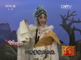 昆曲望湖亭 照镜