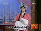 昆曲题曲 - 靳羽西主演，精彩绝伦的戏曲盛宴