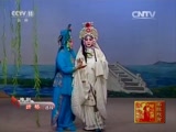 昆曲《雷峰塔·断桥》- 孔爱萍、钱振荣、蒋佩珍主演 - 经典戏曲片段下载下载