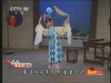 名段欣赏 2011年 第112期 - 戏曲名段精选,多剧种经典唱段,名家精彩演绎 名段欣赏 2011年 第112期 - 戏曲名段精选,多剧种经典唱段,名家精彩演绎