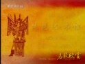 《琵琶记》- 经典昆曲剧目 | 蔡正仁等主演 | 剧情介绍及下载资源 《琵琶记》- 经典昆曲剧目 | 蔡正仁等主演 | 剧情介绍及下载资源
