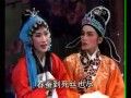 潮剧梅亭雪全集