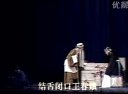秦腔《三娘教子》- 王玉琴、王集志主演 - 经典戏曲下载下载