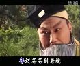 秦腔《三滴血》全集下载_高清完整版在线观看_演员表及剧情介绍-戏曲资源网 秦腔《三滴血》全集下载_高清完整版在线观看_演员表及剧情介绍-戏曲资源网