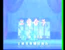 秦腔《二堂舍子》-雷开元 李凤仙主演 经典戏曲下载下载