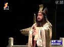 秦腔太尉杨振 秦腔太尉杨振