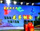 秦腔《花亭相会》 李小锋、张宁主演，精彩剧情不容错过！下载