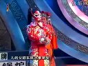 秦腔折子戏斩秦英