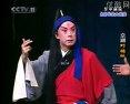 秦腔《黑虎扫台》- 会宁县秦剧三团完整版高清下载 - 戏曲资源网下载