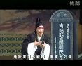 秦腔《周仁献嫂》全集_演员表及剧情介绍-戏曲下载网 秦腔《周仁献嫂》全集_演员表及剧情介绍-戏曲下载网