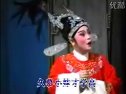 秦腔经典唱段二十四集谢瑶环-周莉主演 秦腔全剧片段下载下载