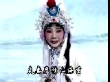 秦腔断桥