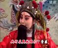 秦腔经典剧目《秦腔非是娘进账来儿不秋采》,精彩剧情不容错过! 秦腔经典剧目《秦腔非是娘进账来儿不秋采》,精彩剧情不容错过!