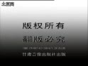 秦腔《诸葛亮吊孝》- 薛志秀主演,经典剧情解析,戏曲下载资源 秦腔《诸葛亮吊孝》- 薛志秀主演,经典剧情解析,戏曲下载资源