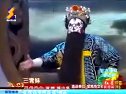 秦腔《王宝钏赶坡》- 李娟、丁良生主演经典秦腔剧目剧情介绍及下载资源下载