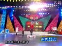 秦腔三对面另一版本