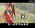 秦腔赶坡