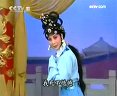 秦腔铜台破辽