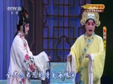 京剧《棒打薄情郎》全剧下载 - 孙毓敏等名家演绎，经典名剧在线获取下载