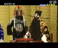 京剧经典《遇皇后·打龙袍》赵葆秀主演高清资源下载，传统名剧完整呈现下载