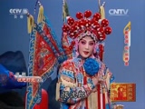 京剧《穆桂英挂帅》全剧下载 - 李玉芙李宏朱强领衔主演 经典杨家将名剧资源