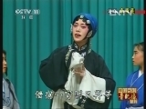 京剧《二堂舍子》全折高清下载 张慧芳朱强主演 经典传统戏曲资源下载