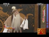 京剧《赵氏孤儿》全剧高清下载，王蓉蓉孟广禄朱强联袂演绎，忠义经典不容错过下载