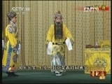 河北梆子《金铃记》全剧资源下载，王伯华精彩演绎，高清戏曲珍藏下载