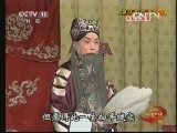 潮剧关羽斩子