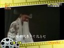 寇准背靴曲剧舞台版_马骐、周玉珍_花园一折 下载